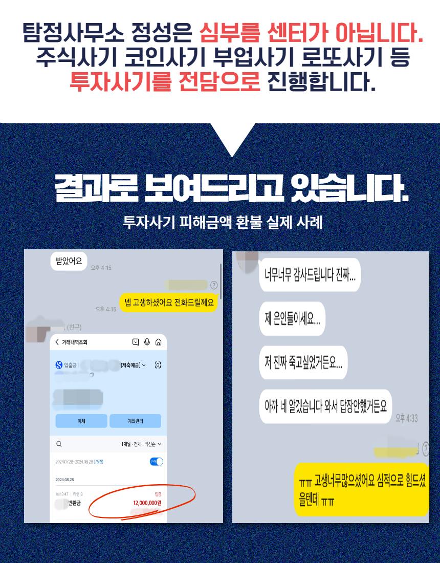 로또명가 이미지
