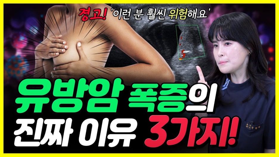 정산부인과 이미지