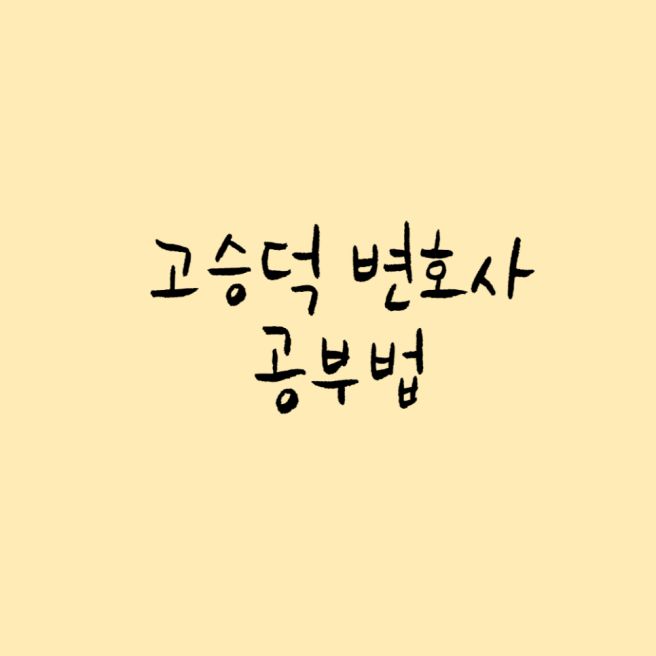 양주고등학교 이미지
