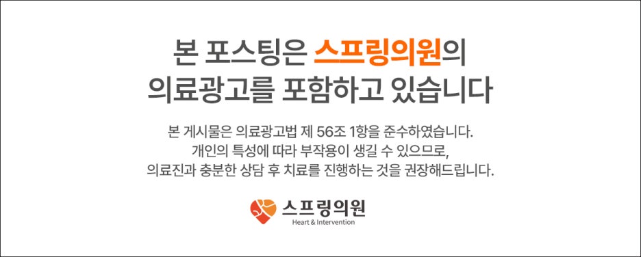 설내과의원 이미지