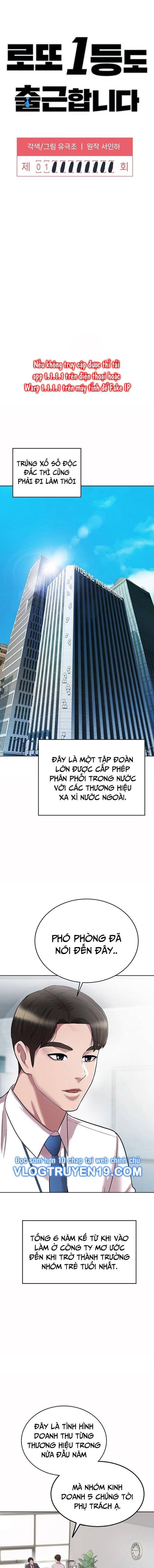 Người Trúng Độc Đắc Cũng Đi Làm - Page 3
