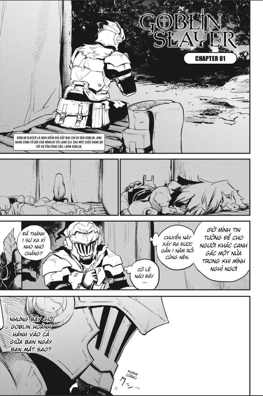 Goblin Slayer Gaiden: Year One - Page 3