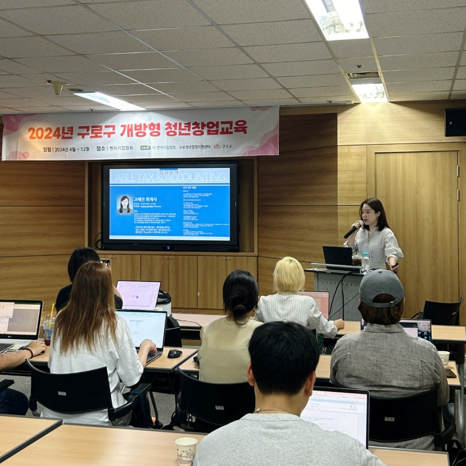 세무법인명장 이미지