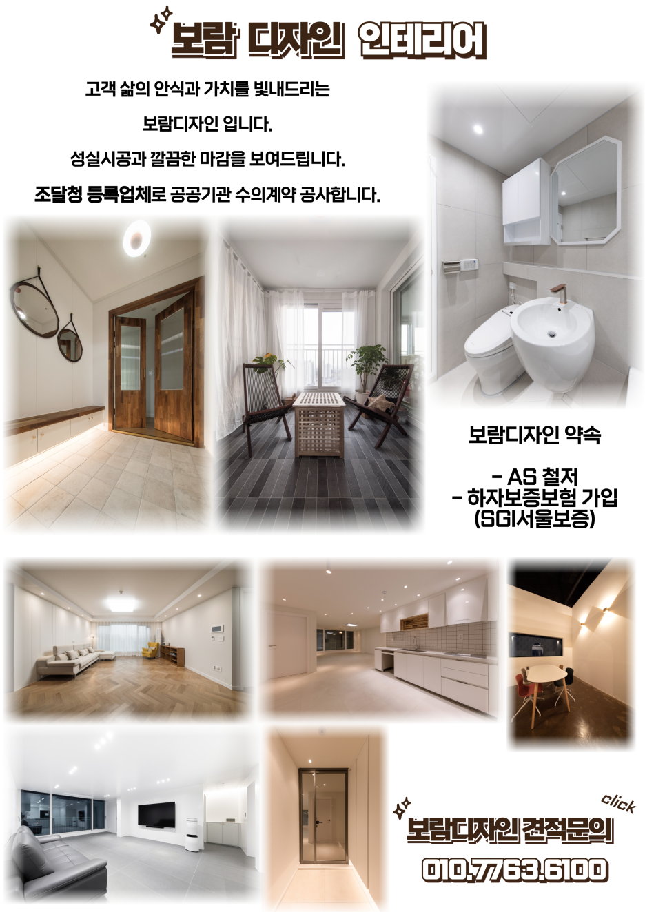 사이칠 이미지