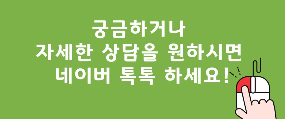 엔젤세이버 이미지