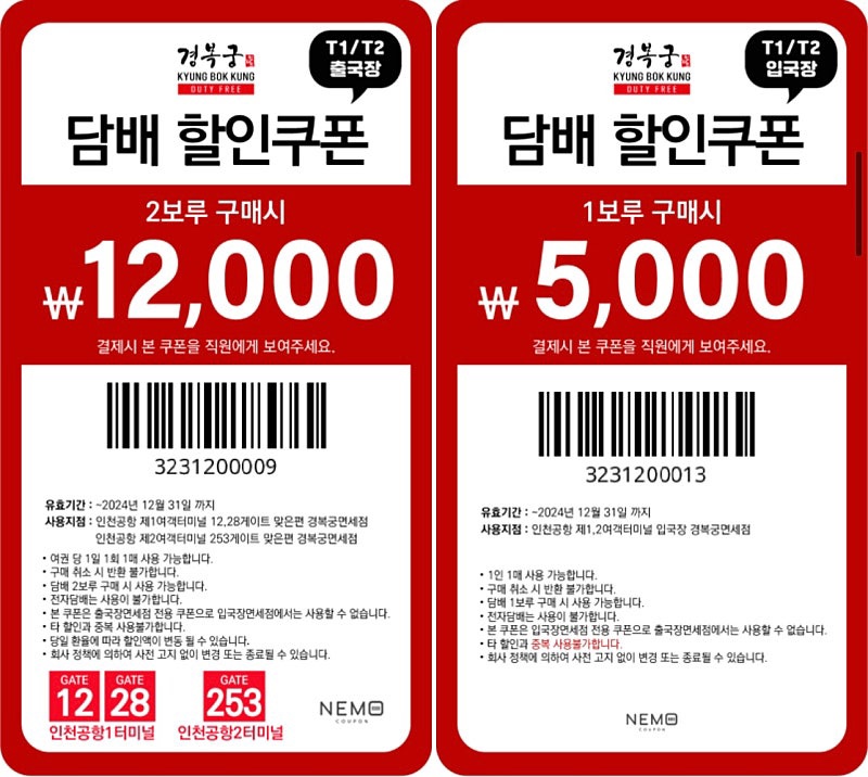 제일담배 이미지
