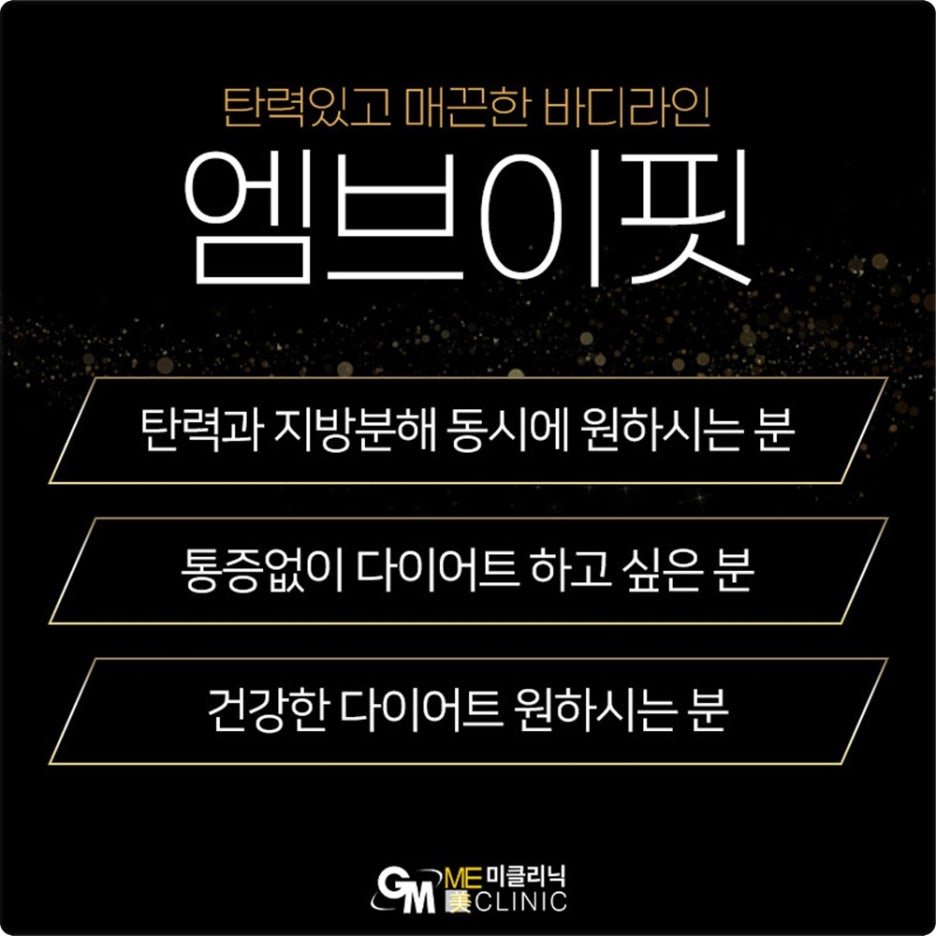 엠브이핏 이미지