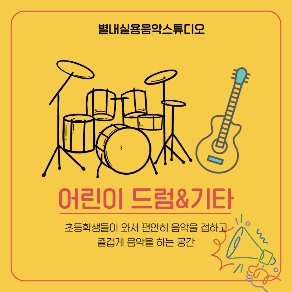 위온연습실스튜디오 이미지