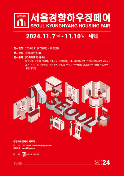 (주)대한하우징 이미지