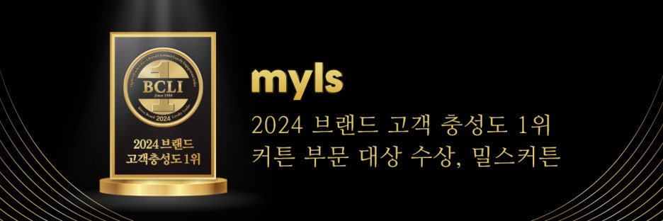 강산인테리어·커텐 이미지