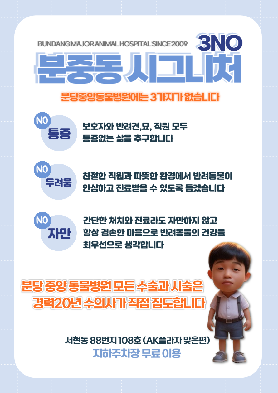 중앙자동차병원 이미지