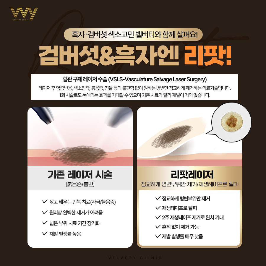 벨버티의원 이미지