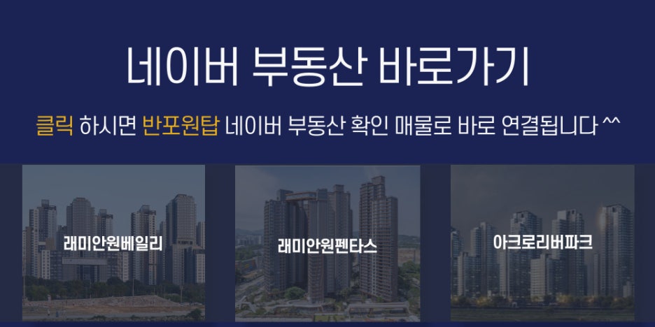 스타벅스 반포원베일리점 이미지