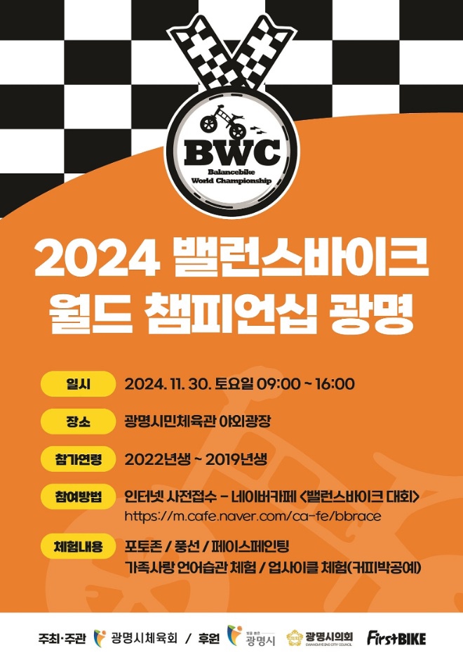 바이크월드 이미지