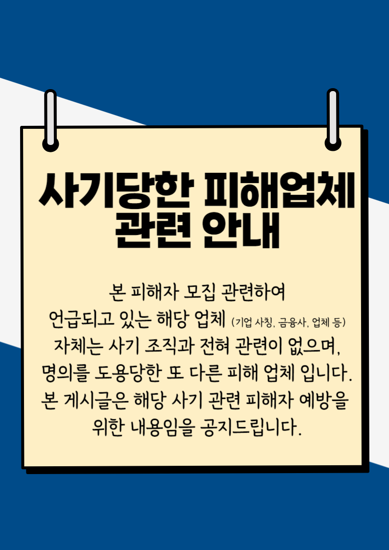 라온파트너스 이미지