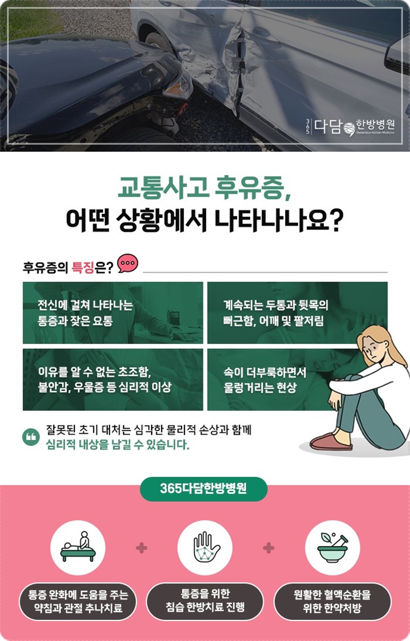 일로한방병원 이미지