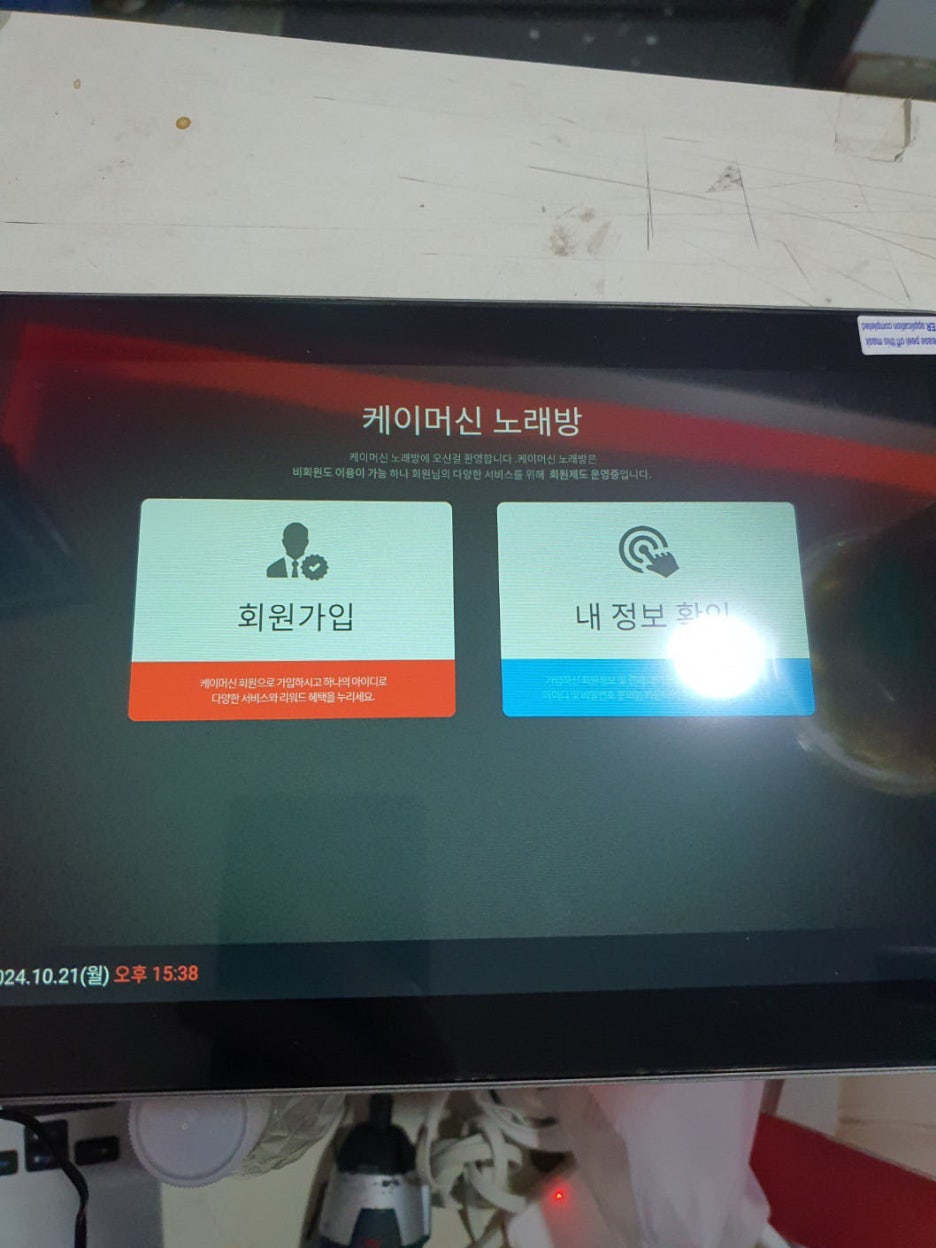 케이시스템 이미지