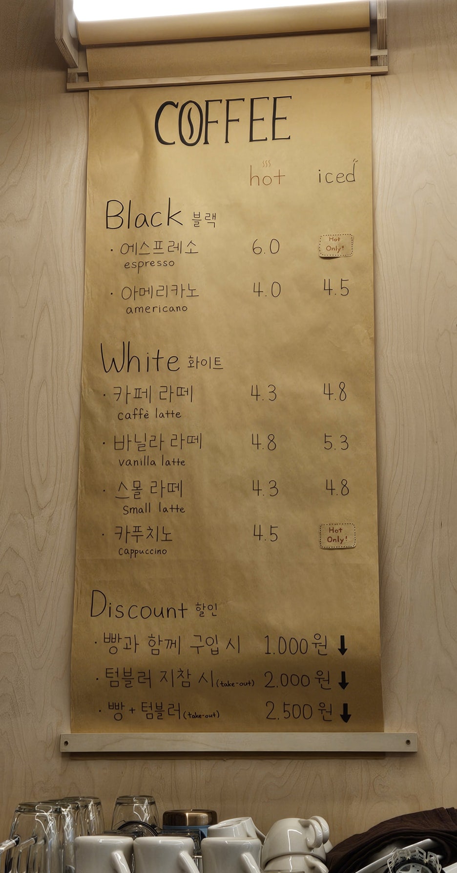 제이 사워도우 이미지
