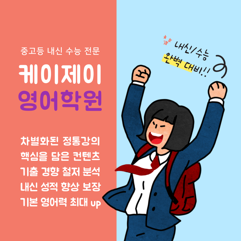 상원중고 이미지