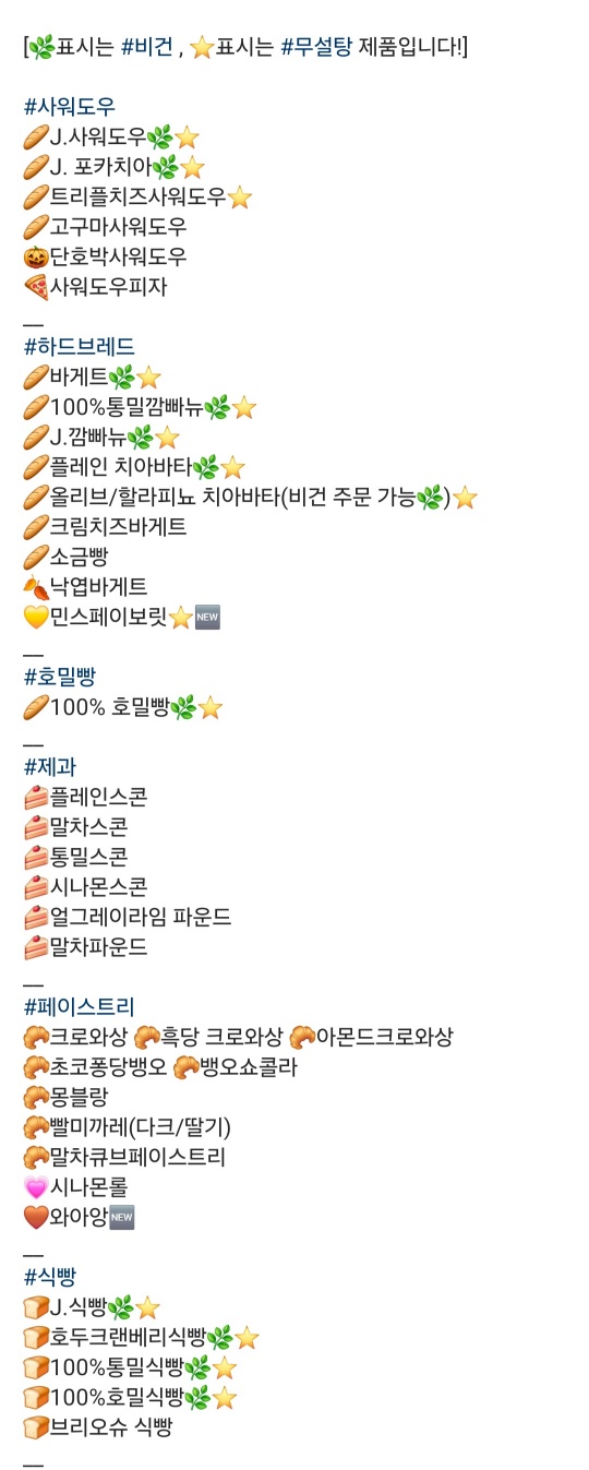제이 사워도우 이미지