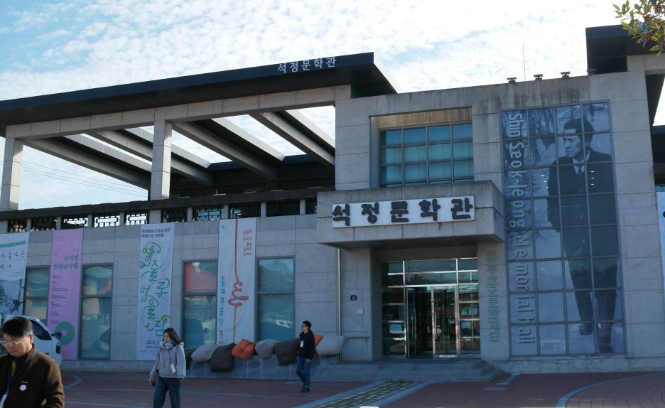 석정양만 이미지