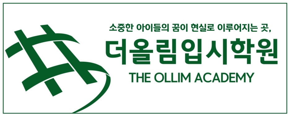 고운고등학교 이미지