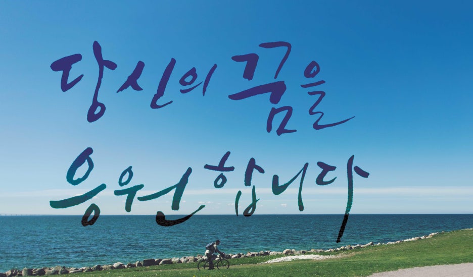 전주입시컨설팅 이미지