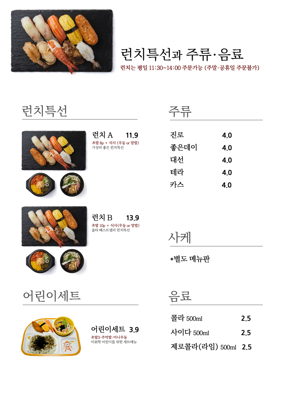 만스시 이미지