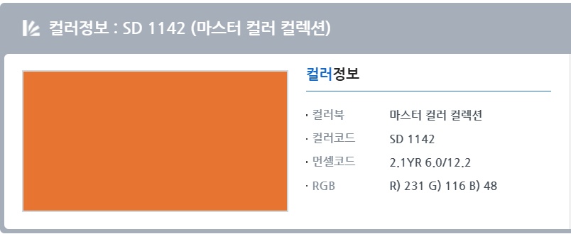 공간메이커 이미지