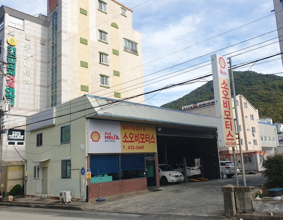소오비모터스 이미지