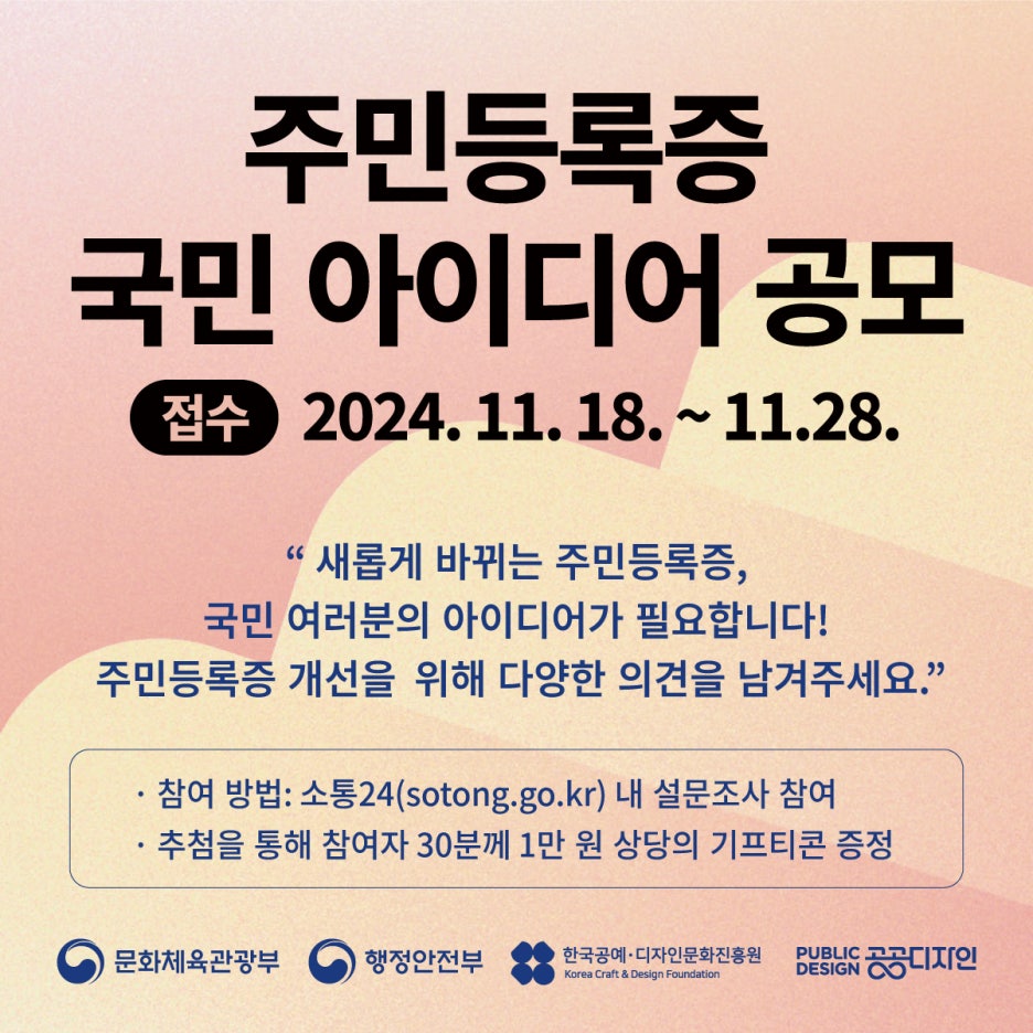 대리정보시스템 이미지