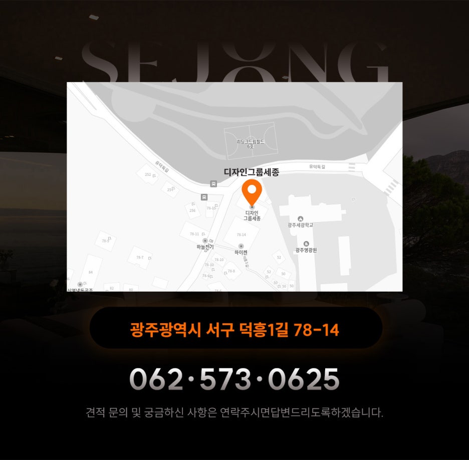 부영pc 이미지