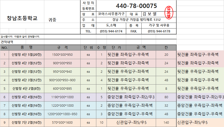 임페리얼가구전시장 이미지