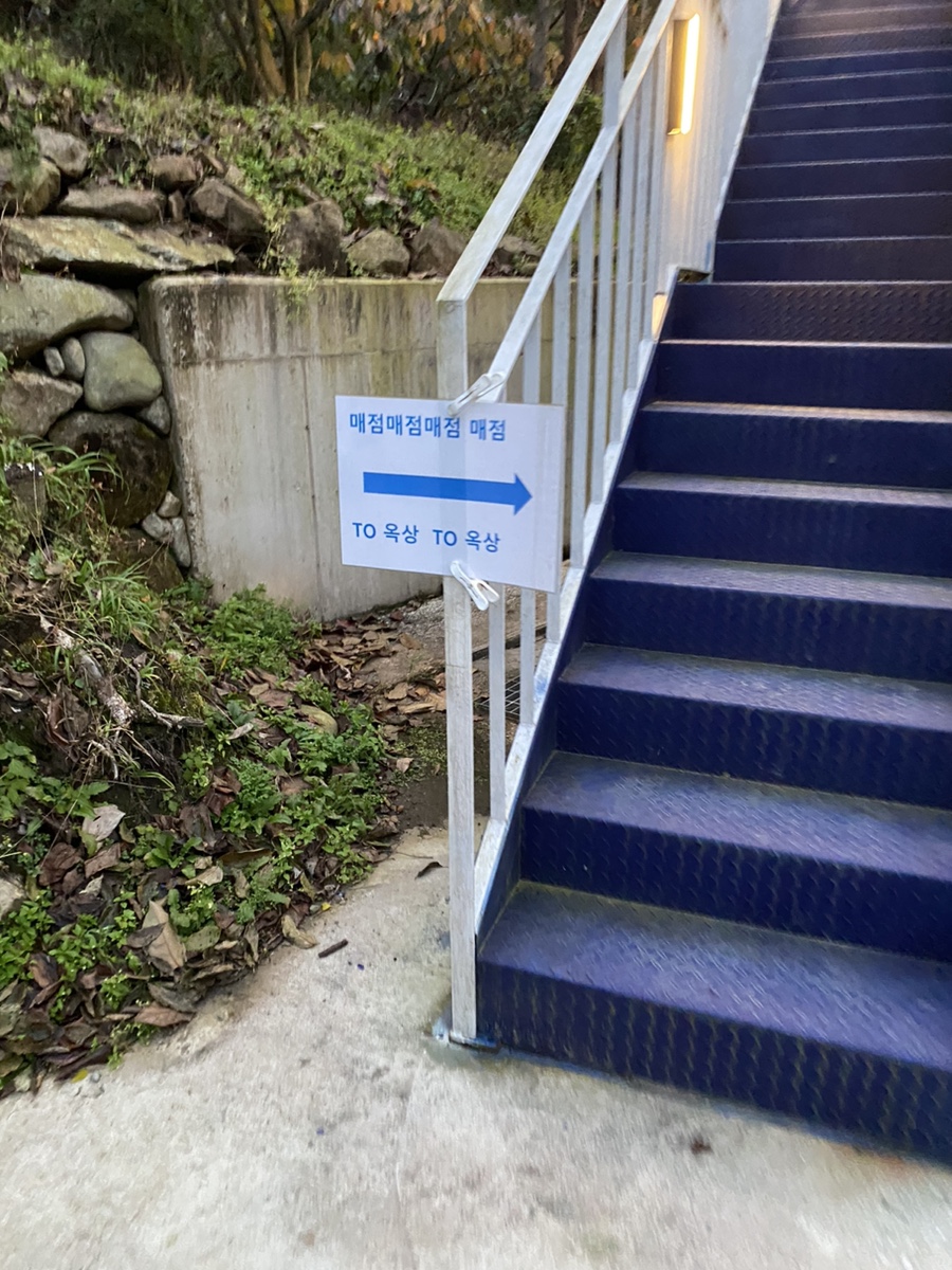 내공리700 이미지