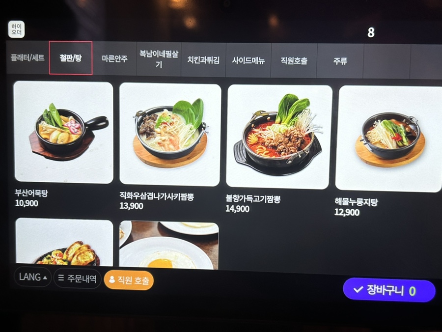 김복남맥주 이미지