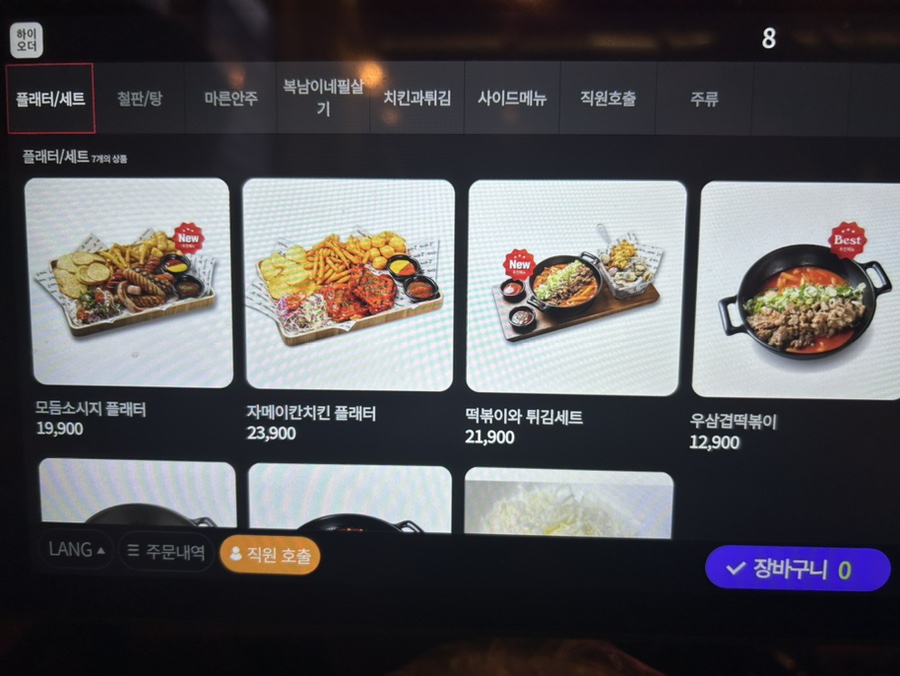김복남맥주 이미지