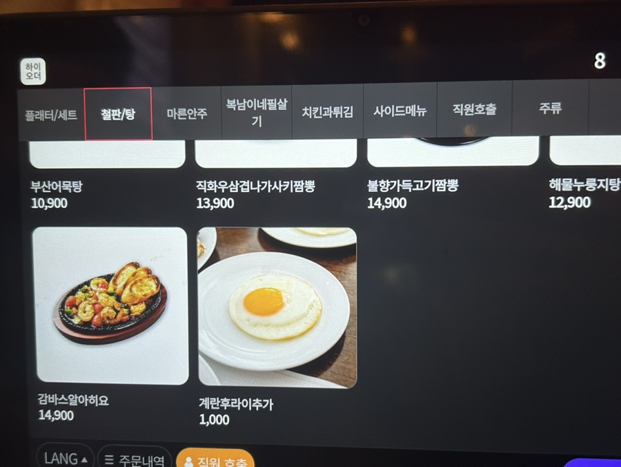 김복남맥주 이미지