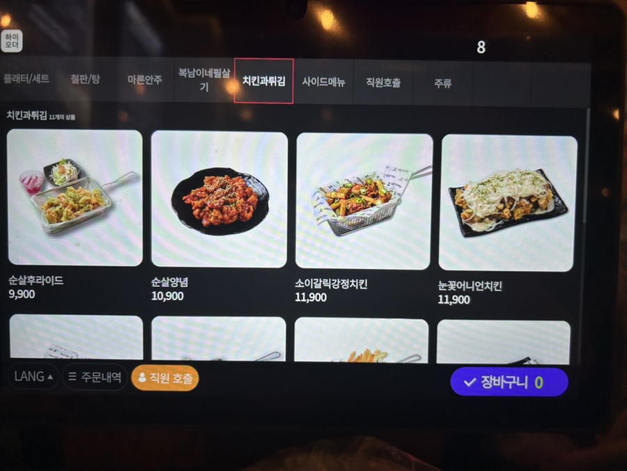 김복남맥주 이미지