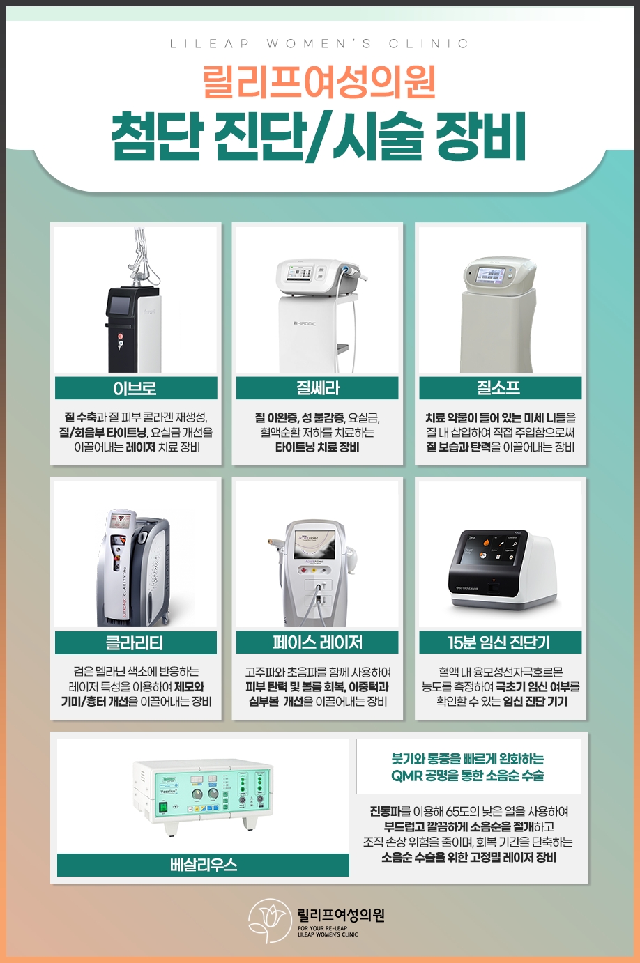 시크릿산부인과의원 이미지
