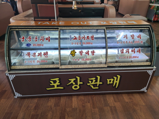 양촌리 이미지