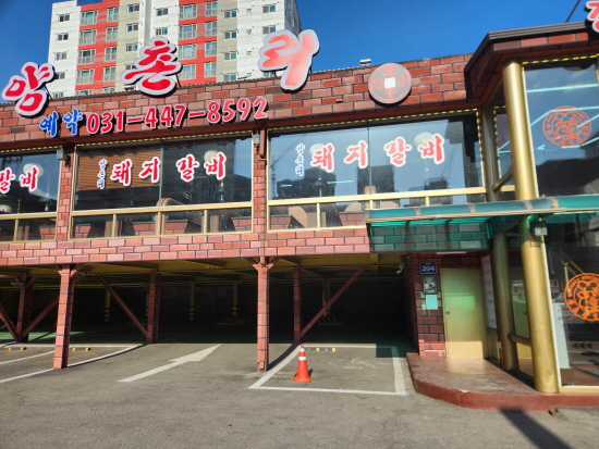 양촌리 이미지