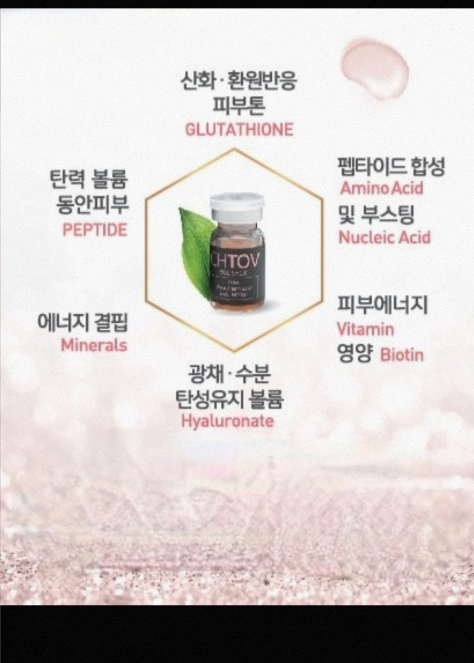 명품테라피 이미지