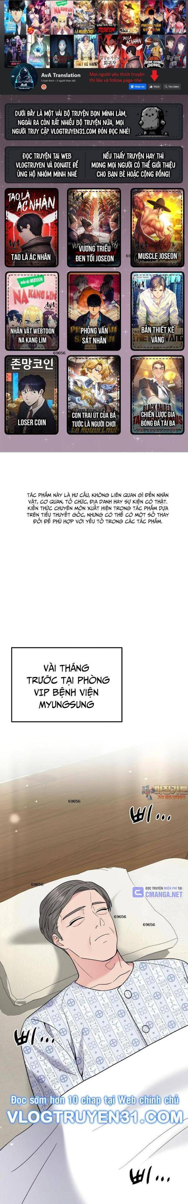 Nhà Vật Lý Trị Liệu Thần Kỳ - Page 1