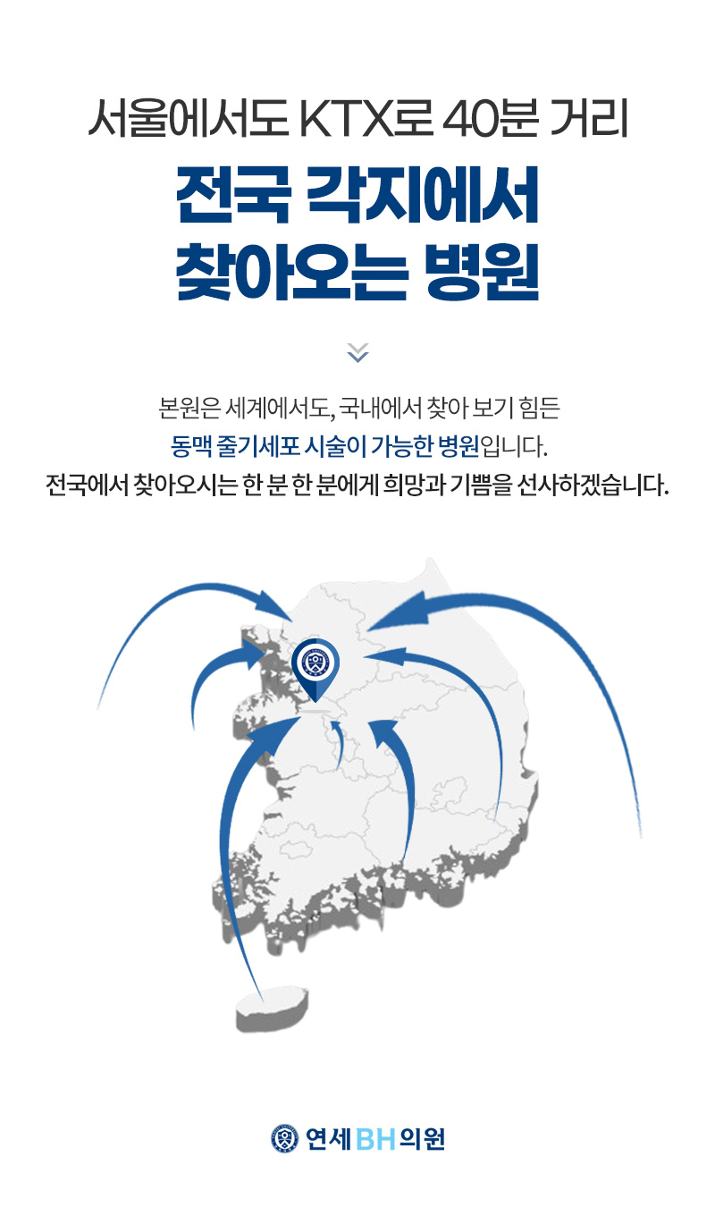 연세BH의원 이미지