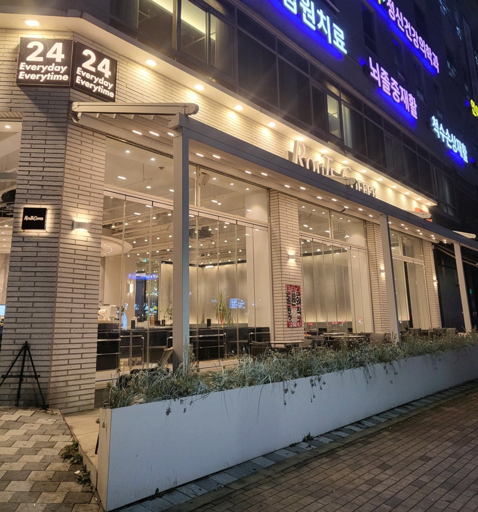 놀고가자 이미지