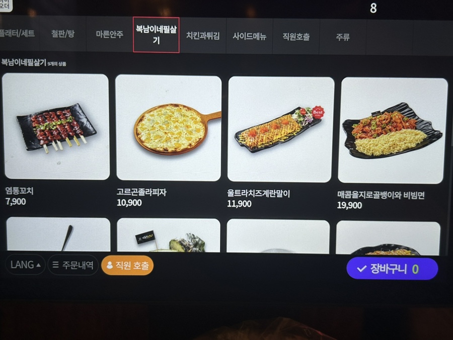 김복남맥주 이미지