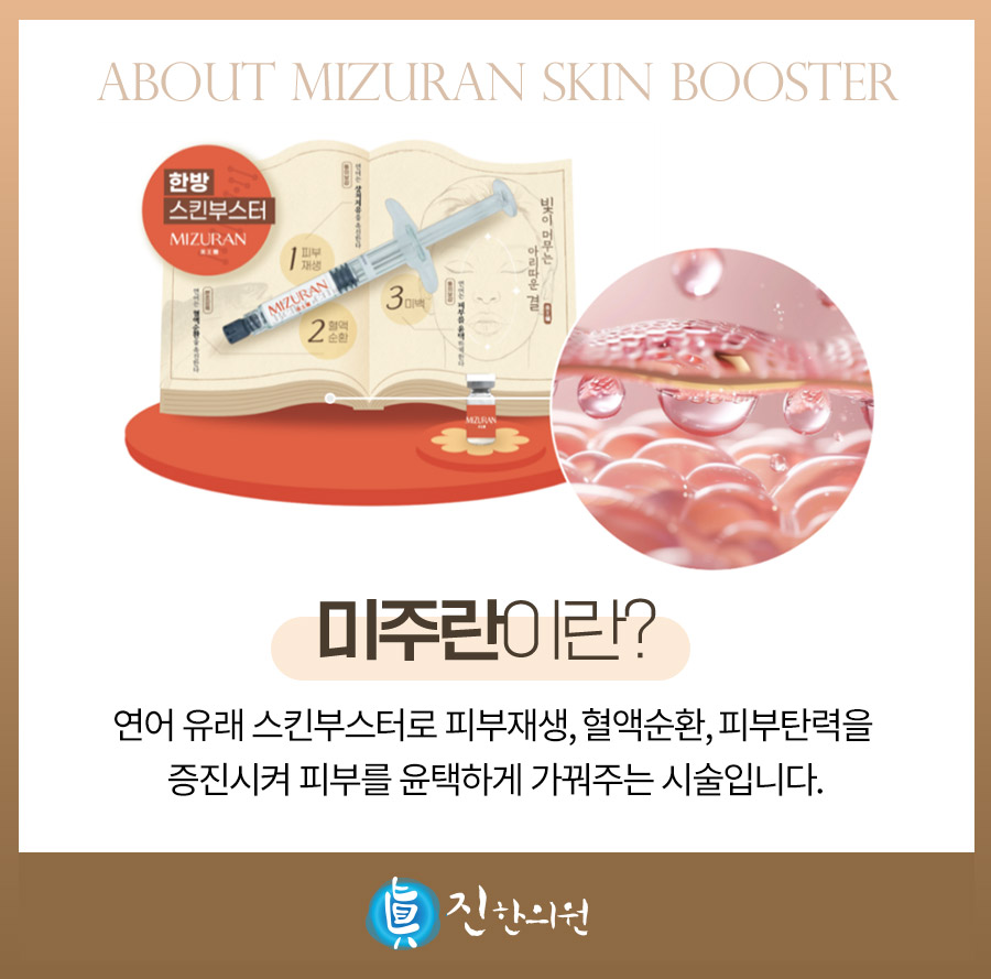아이미주 이미지