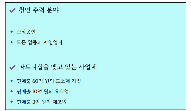 세무법인청연 이미지