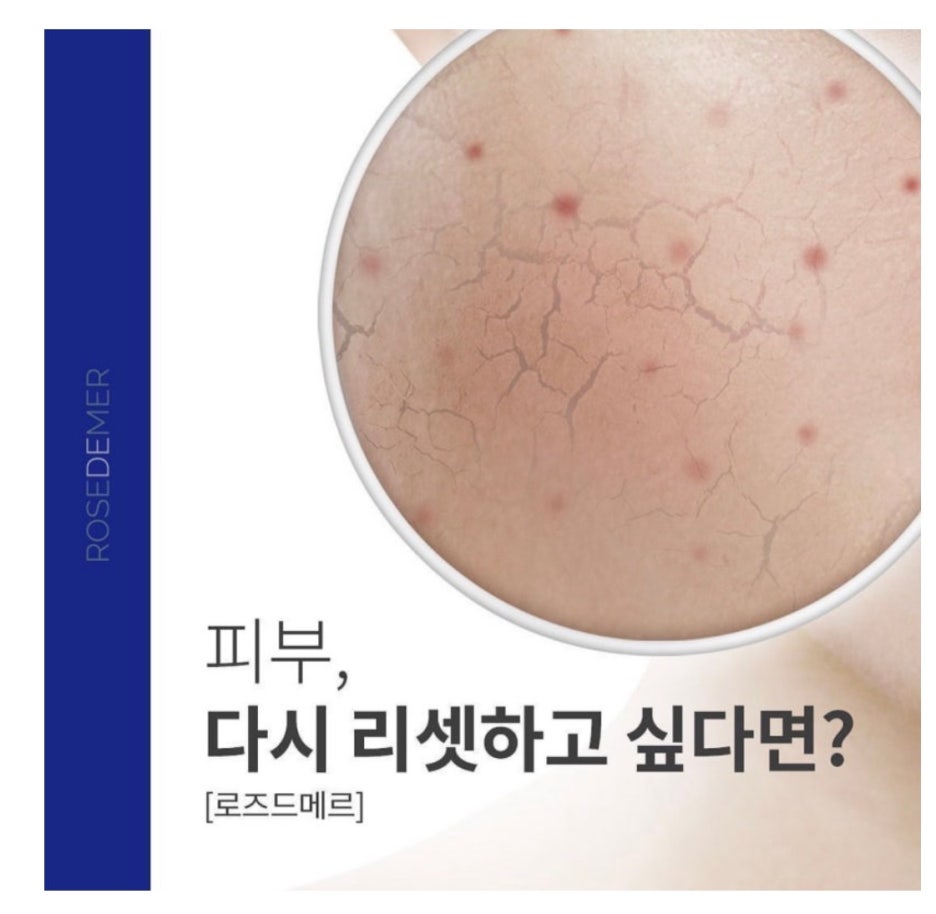 르브아뷰티 이미지