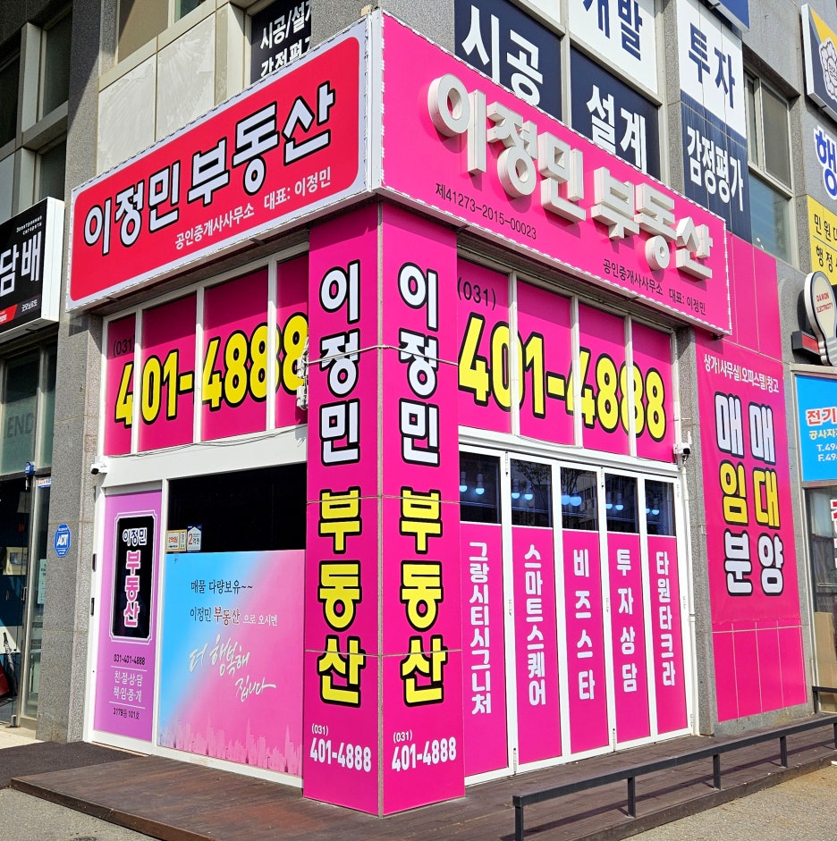 TM유통 이미지
